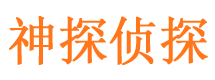 盐城外遇调查取证